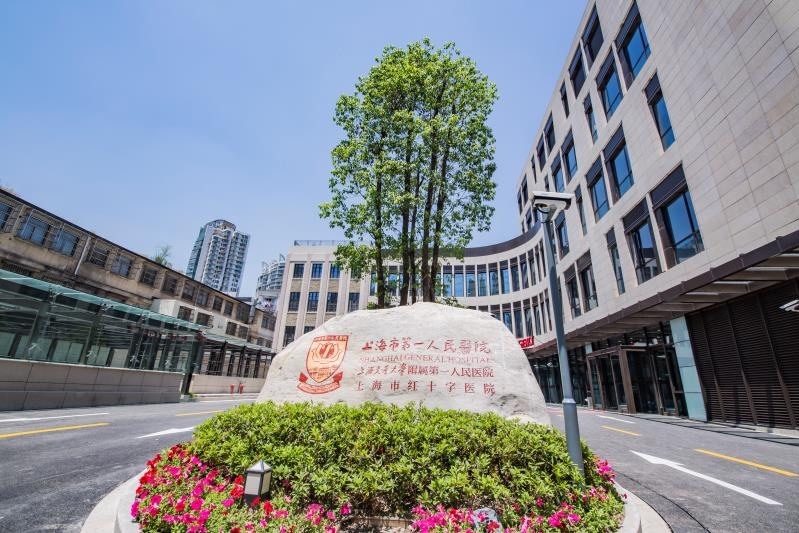 Shanghai First People’s Hospital