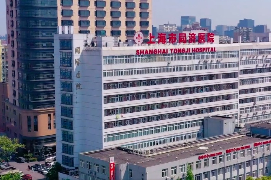 Shanghai Tongji Hospital