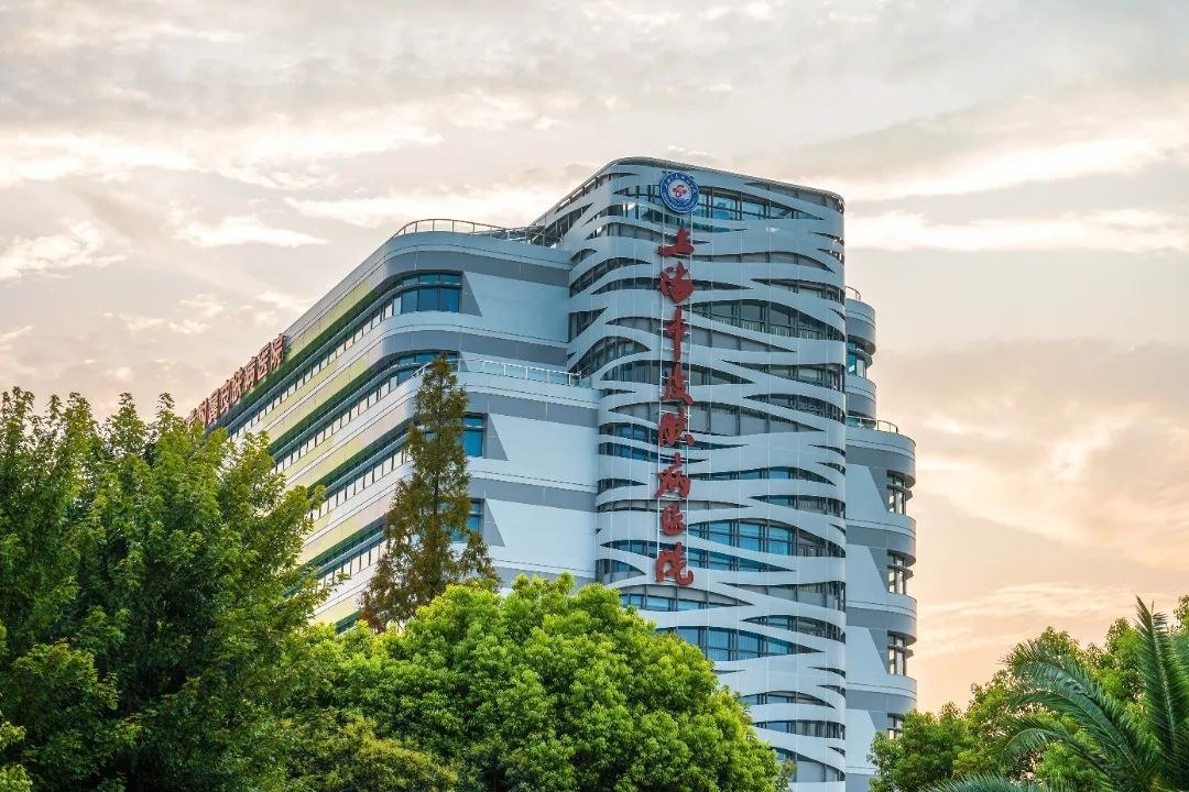 Bệnh viện Da liễu Thượng Hải