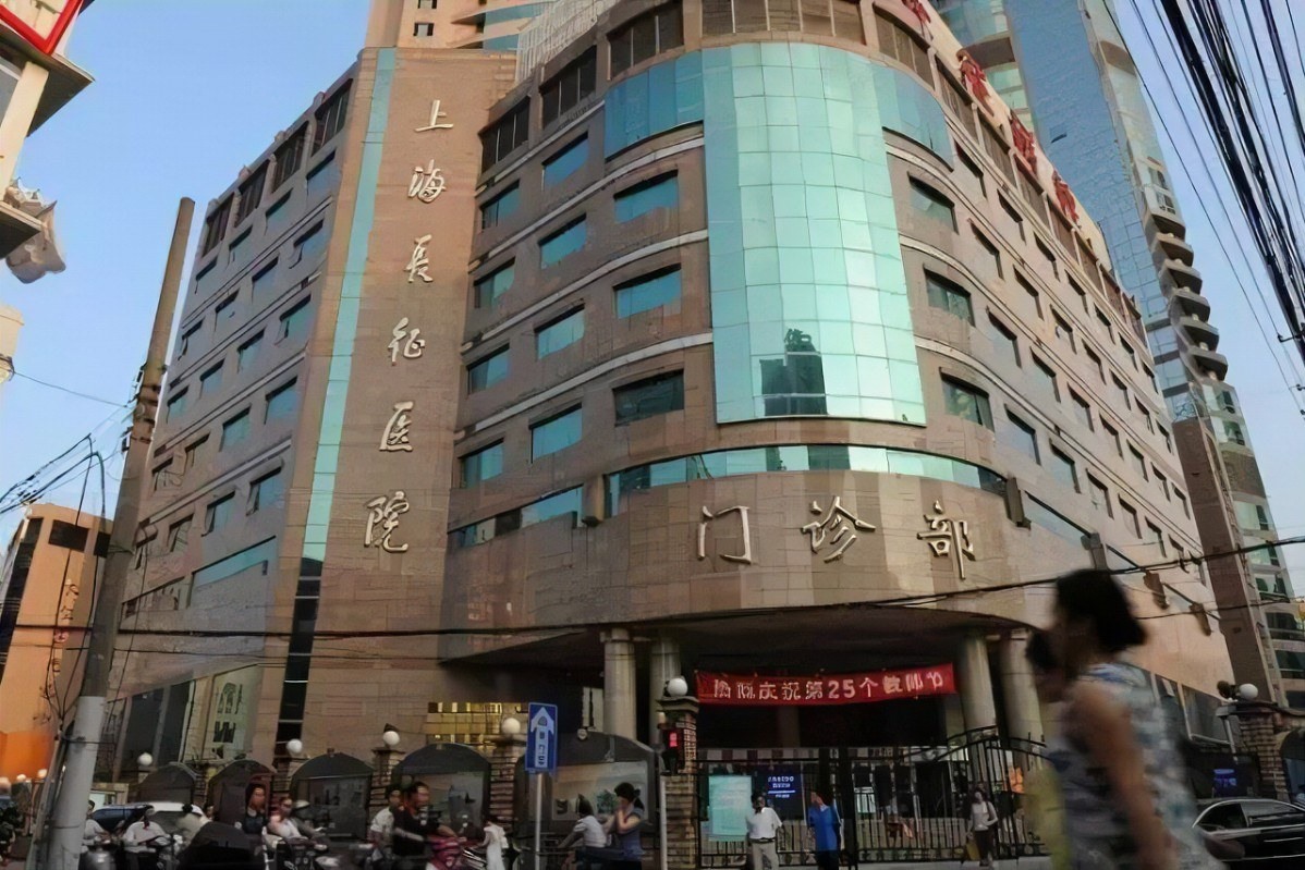 The Second Affiliated Hospital of the Naval Medical University
