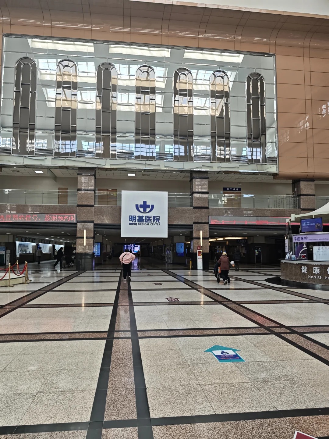 Nanjing BenQ Hospital