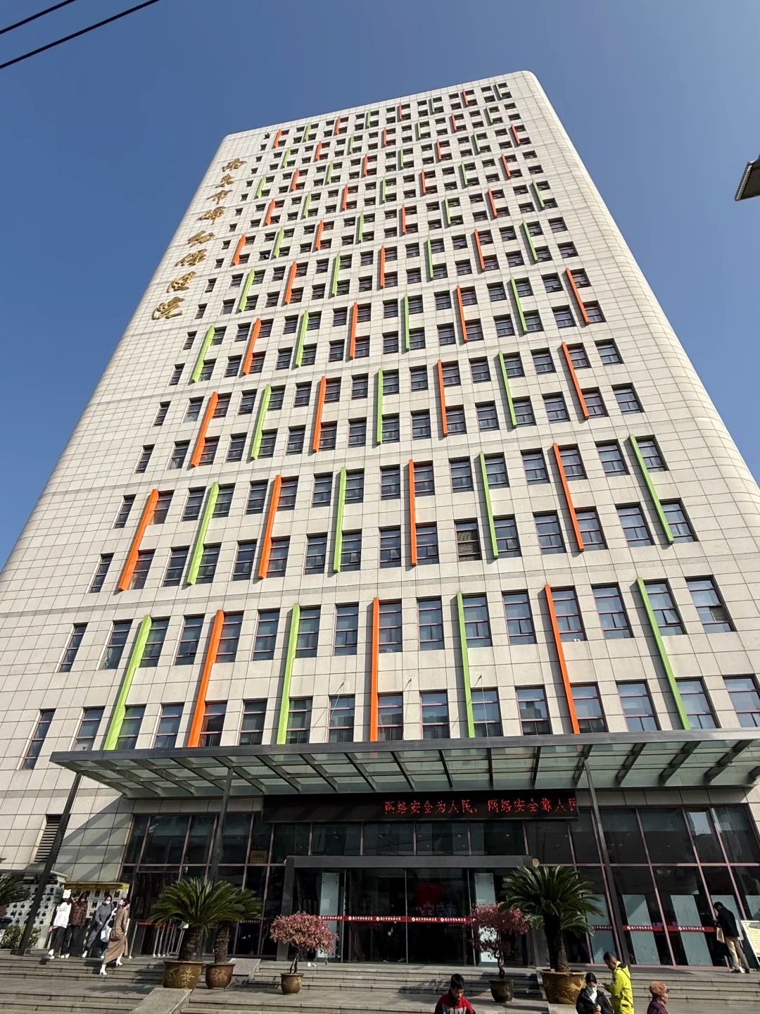 南京市婦幼保健院