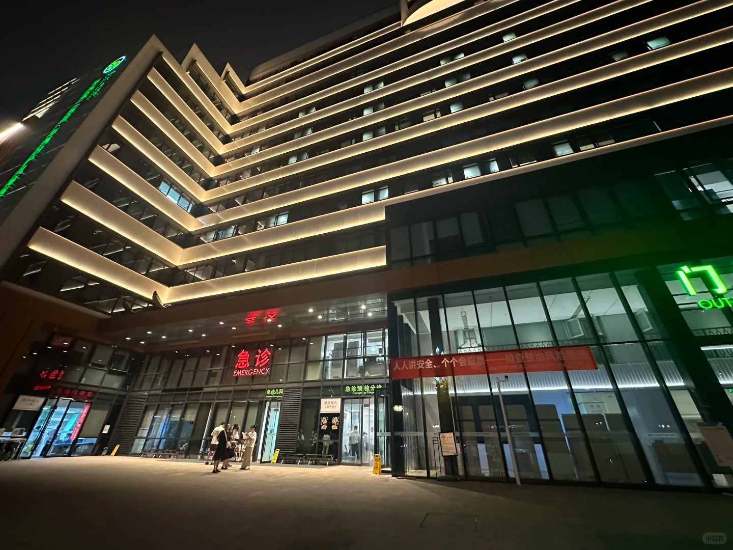 West China Second University Hospital, Sichuan University