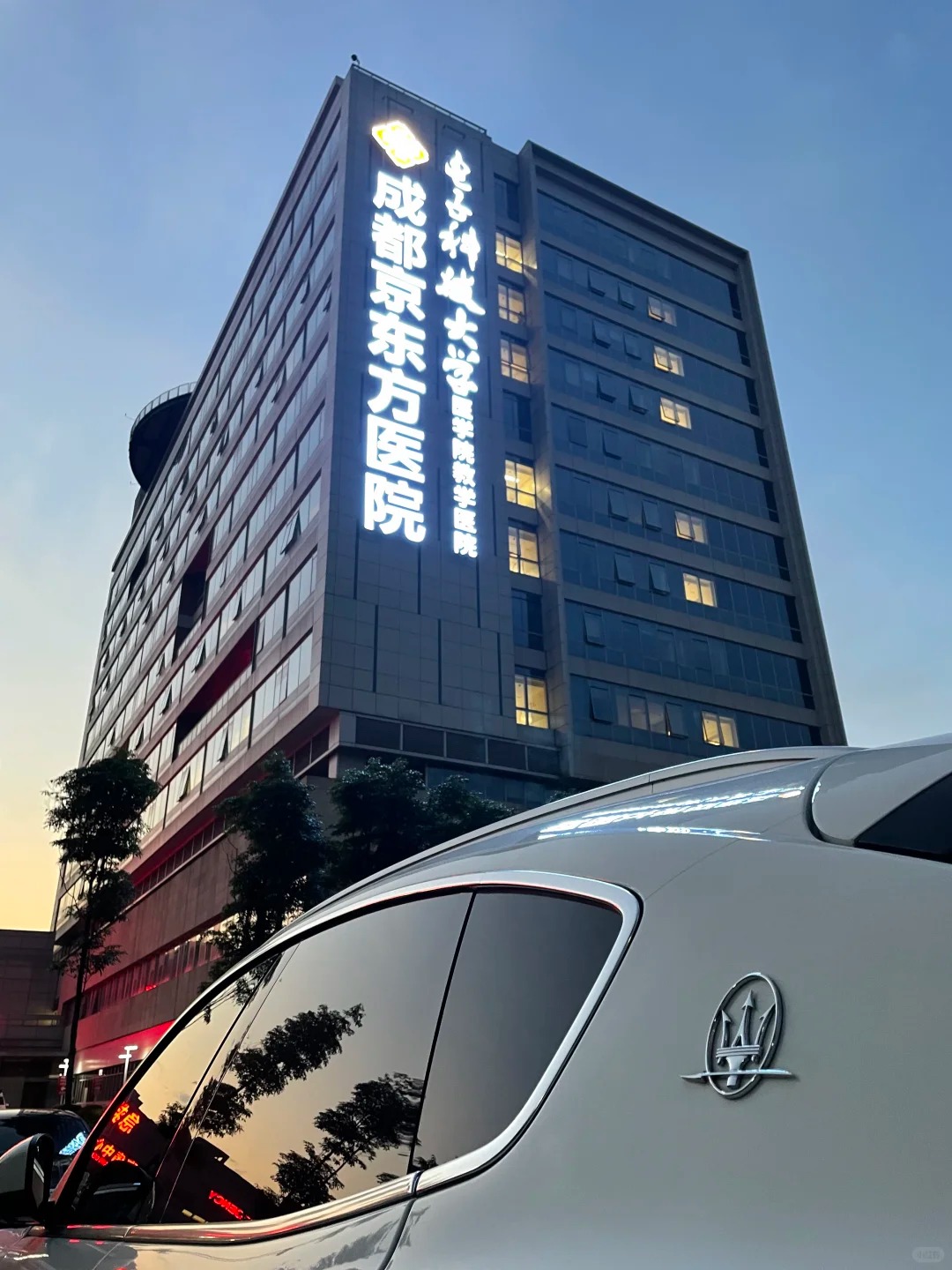 Chengdu BOE Hospital