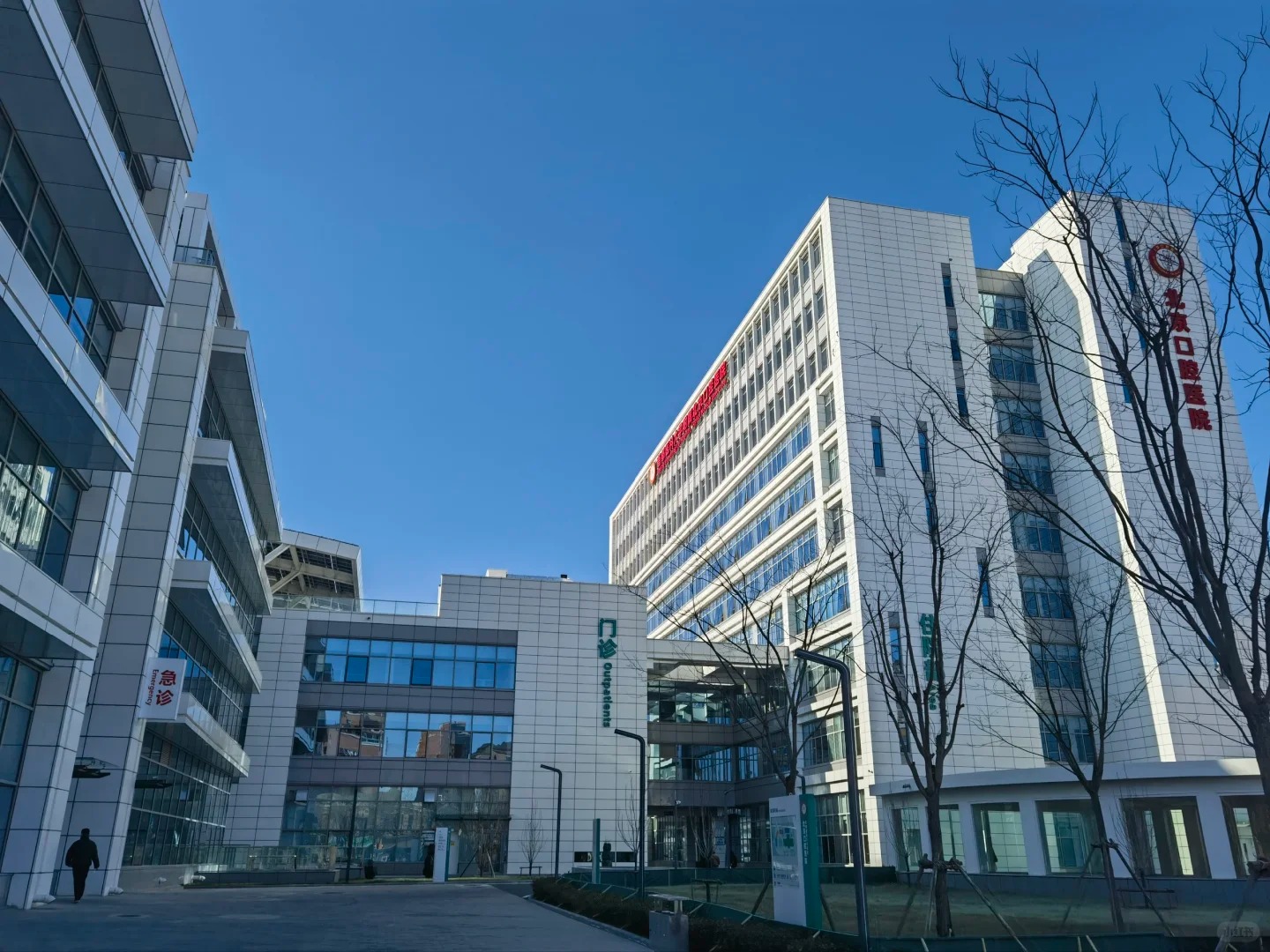 Beijing Stomatological Hospital, Capital Medical University