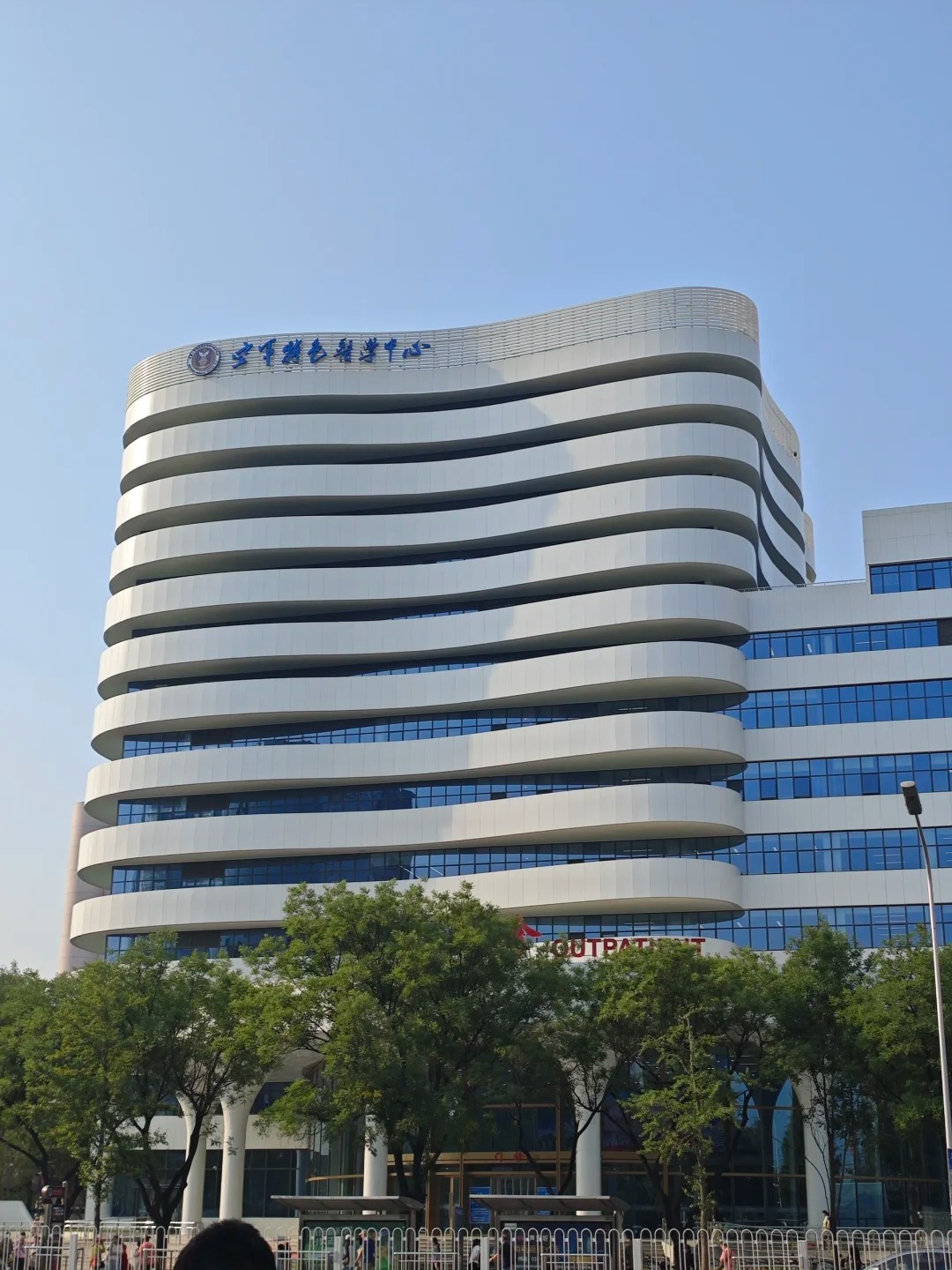 Air Force Medical Center, PLA