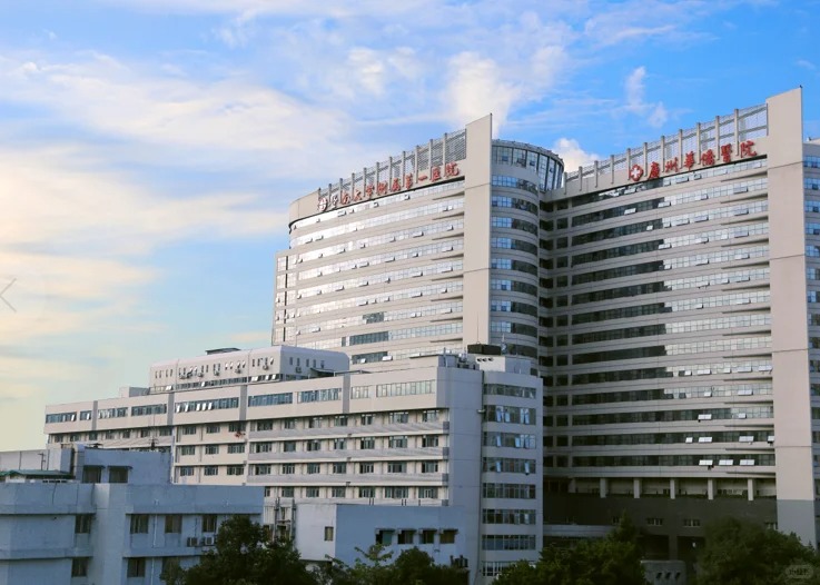 The First Affiliated Hospital of Jinan University