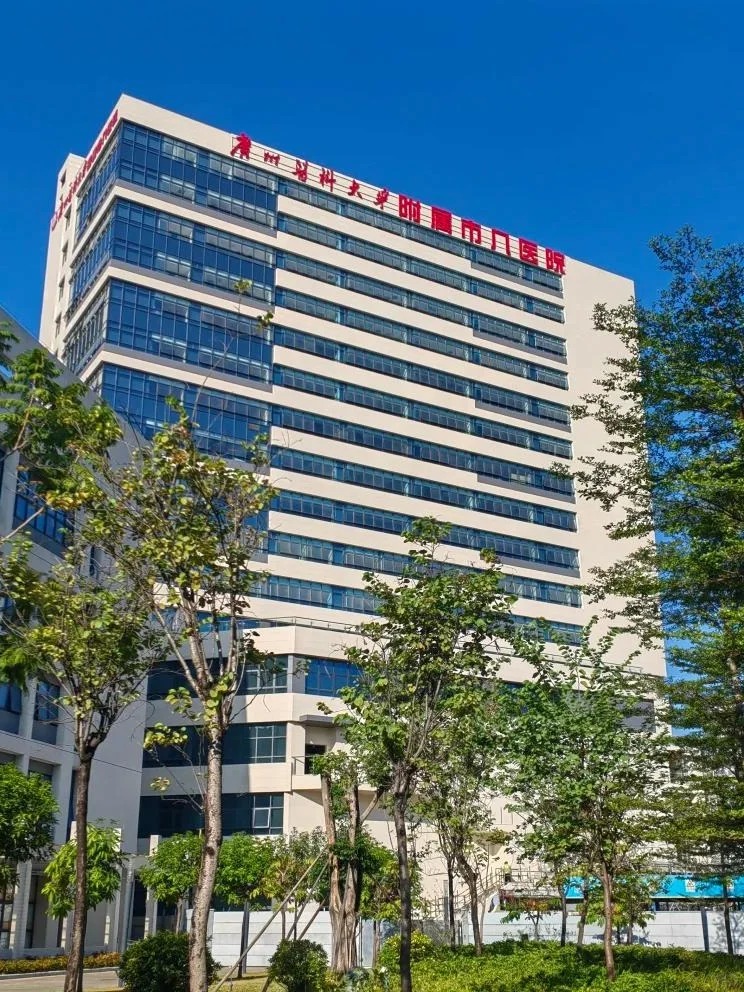 Guangzhou Eighth People's Hospital