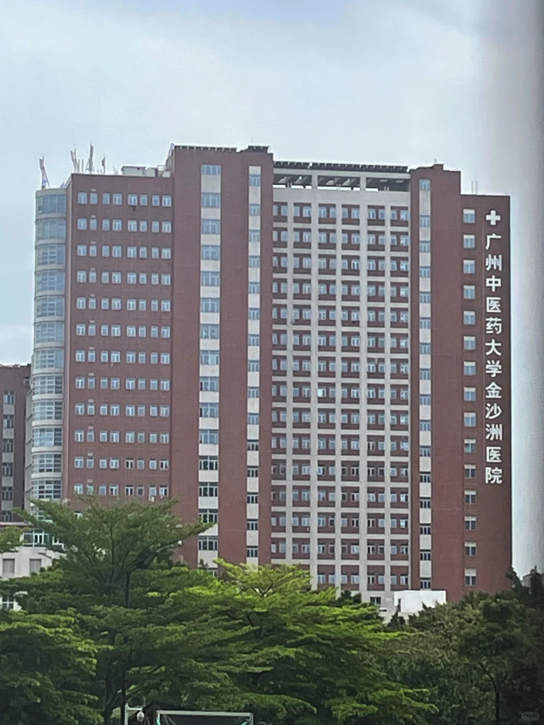 Guangzhou University of Chinese Medicine Jinshazhou Hospital