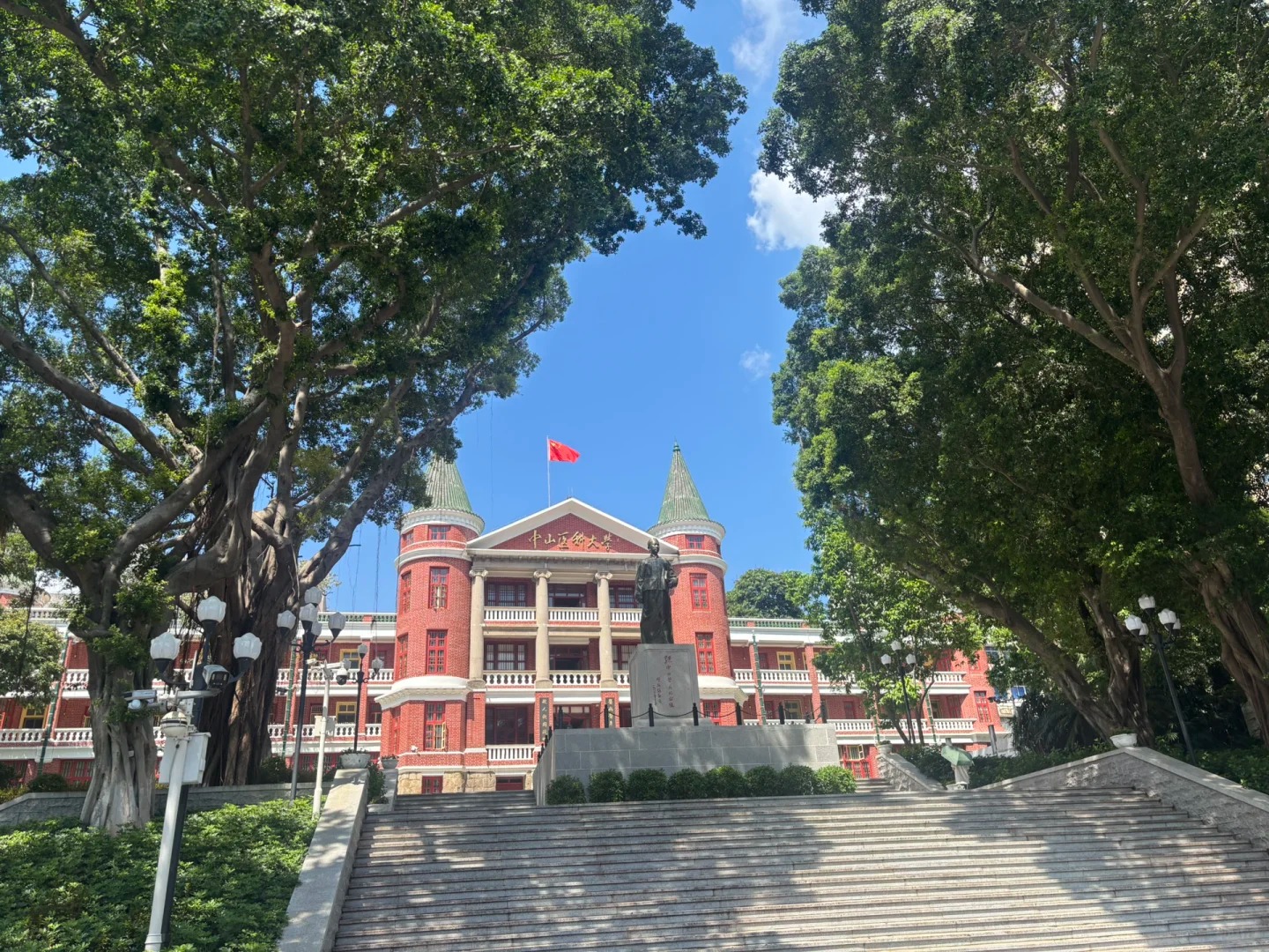 The Third Affiliated Hospital of Guangzhou University of Chinese Medicine (Guangdong Institute of Orthopaedics and Traumatology)
