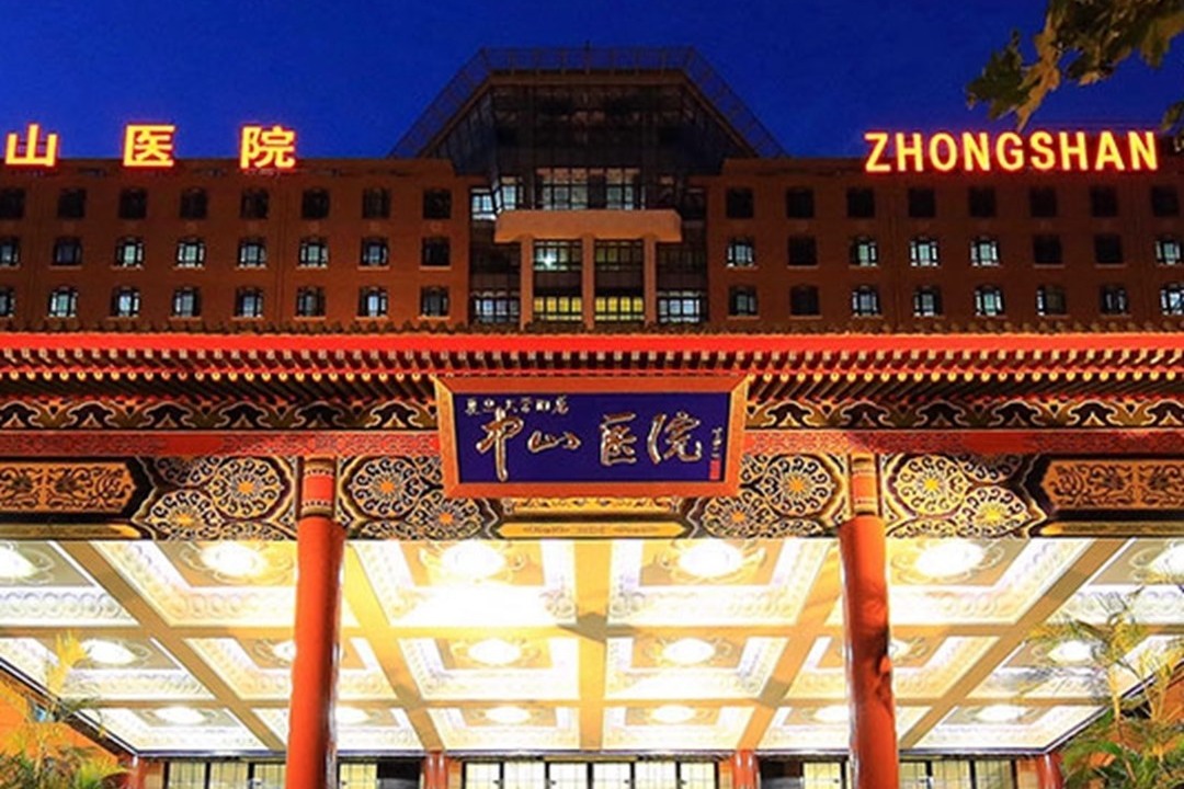 Zhongshan Hospital, Fudan University