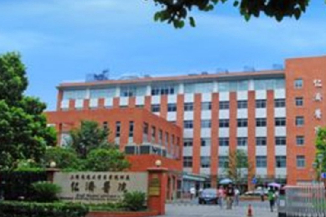 Renji Hospital, Shanghai Jiao Tong University School of Medicine